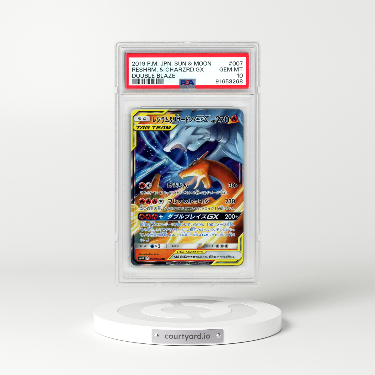 2019 Pokémon Sun & Moon Double Blaze #007 Reshiram & Charizard GX - Holo (PSA 10 GEM MINT)
