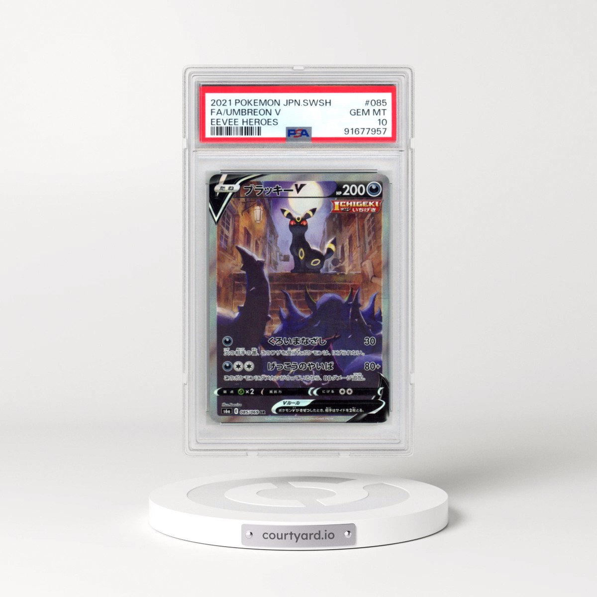 2021 Pokémon Sword & Shield Eevee Heroes #085 Umbreon V - Holo Full Art (PSA 10 GEM MINT)