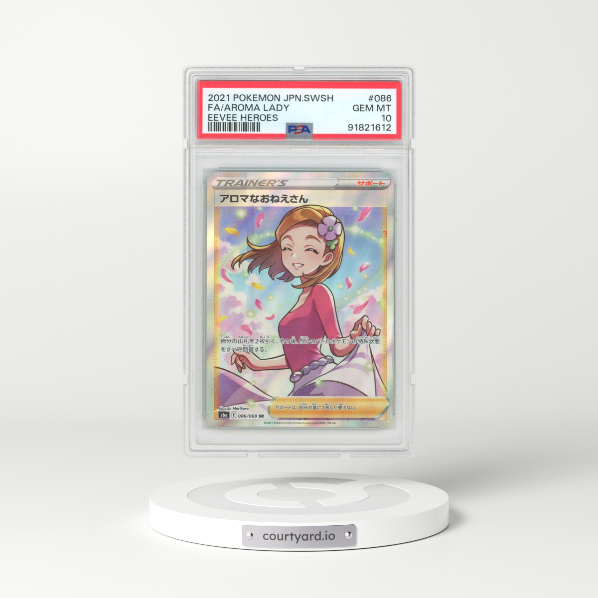 2021 Japanese Eevee Heroes #86 Aroma Lady - Full Art Holo (PSA 10 GEM MINT)