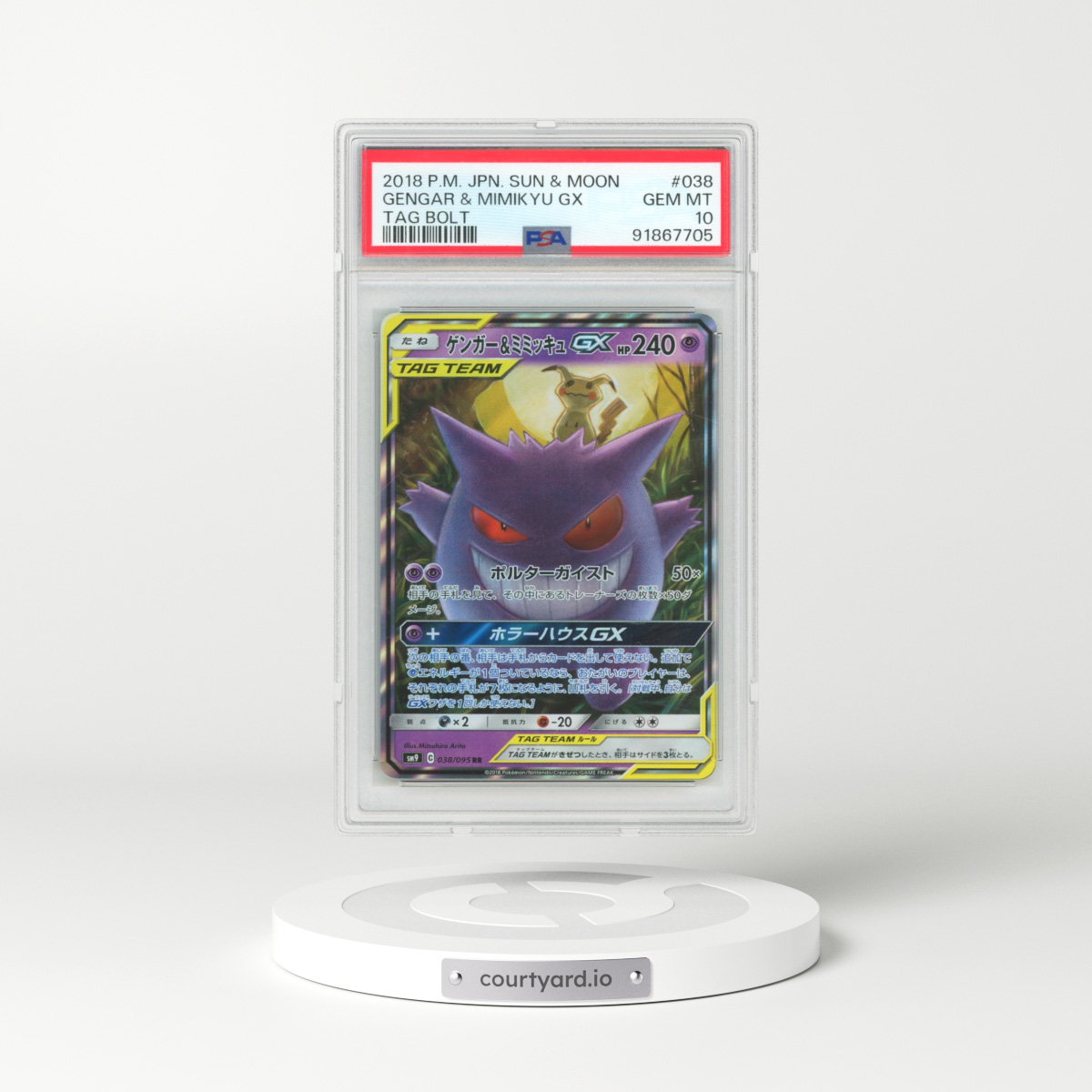 2018 Japanese Tag Bolt #038 Gengar & Mimikyu GX - Holo (PSA 10 GEM MINT)