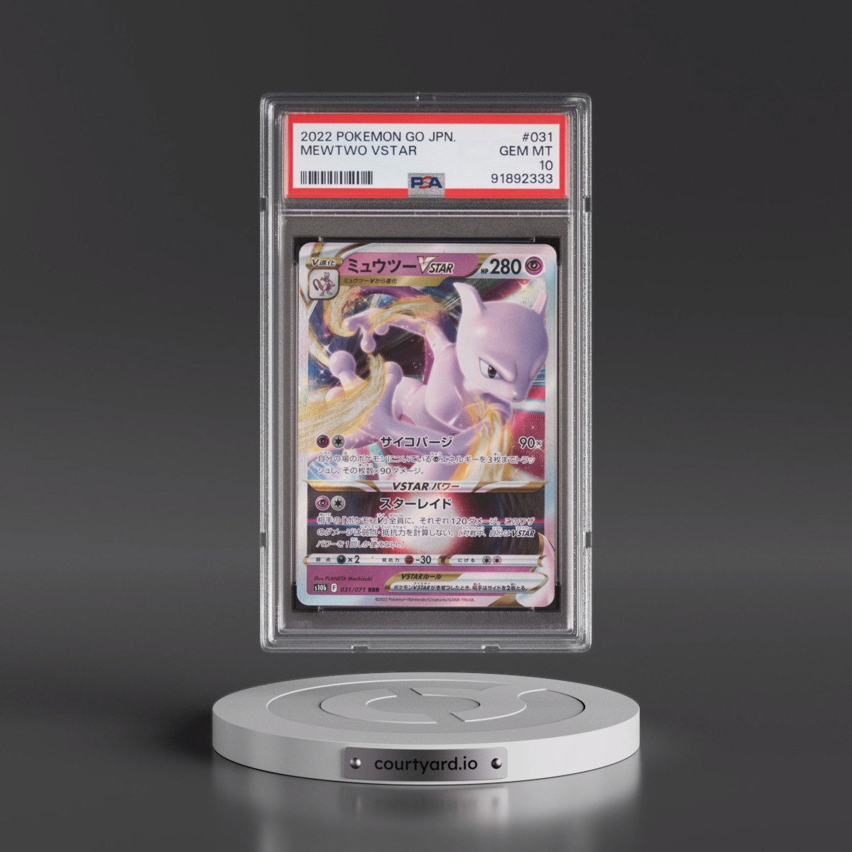 2022 Pokémon Go #031 Mewtwo Vstar (PSA 10 GEM MINT)