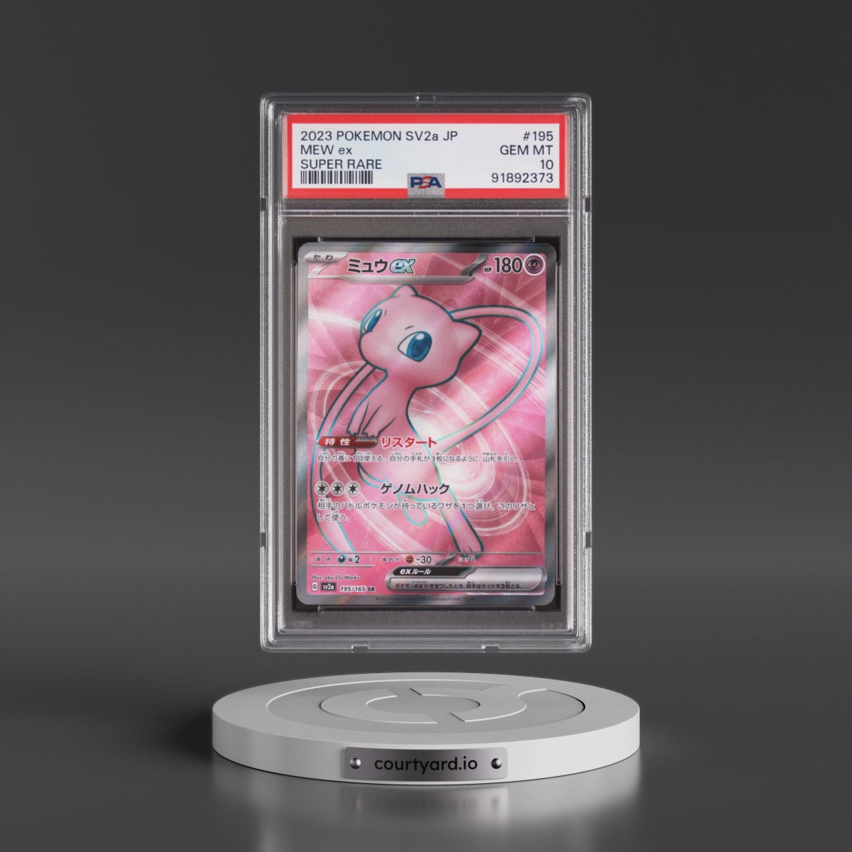 2023 Pokémon Sv2a-Pokémon Card 151 Mew EX - Holo Super Rare #195 PSA 10