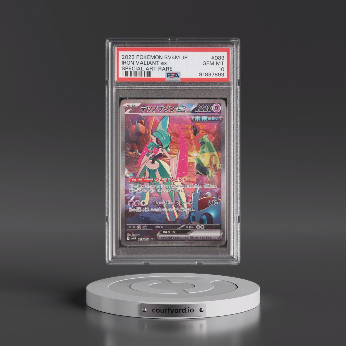 2023 Pokémon Sv4m-Future Flash #089 Iron Valiant EX - Holo Special Art Rare (PSA 10 GEM MINT)