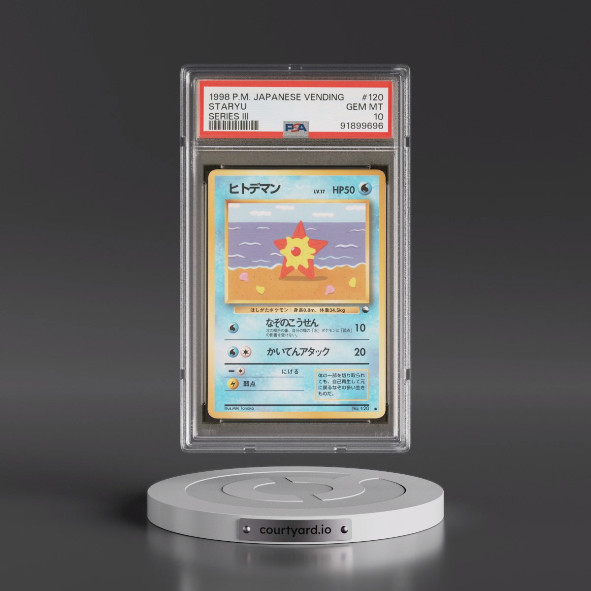 1998 Pokémon Vending #120 Staryu - Series III (PSA 10 GEM MINT)