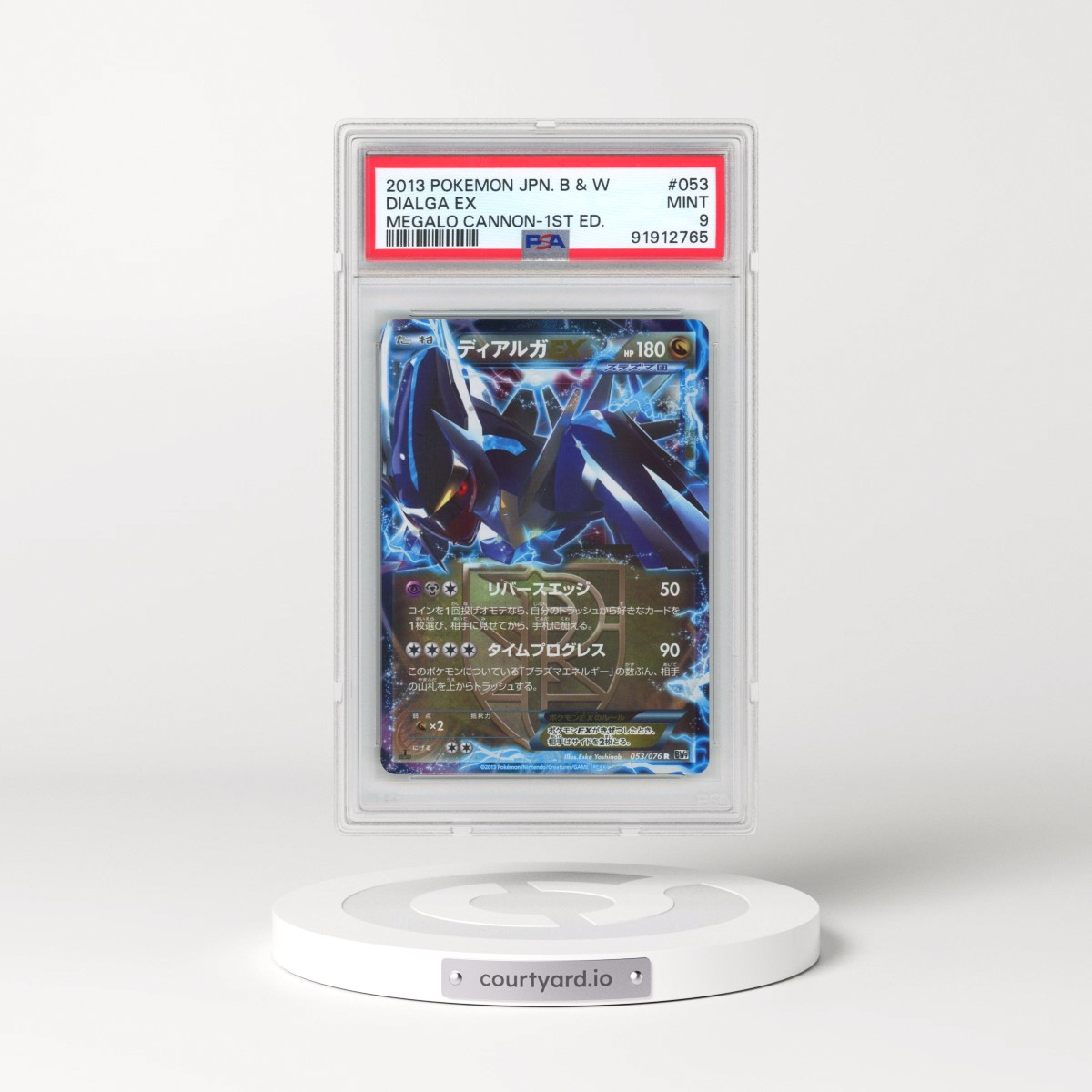 2013 Pokémon Black & White Megalo Cannon #053 Dialga EX - 1st Edition Holo (PSA 9 MINT)