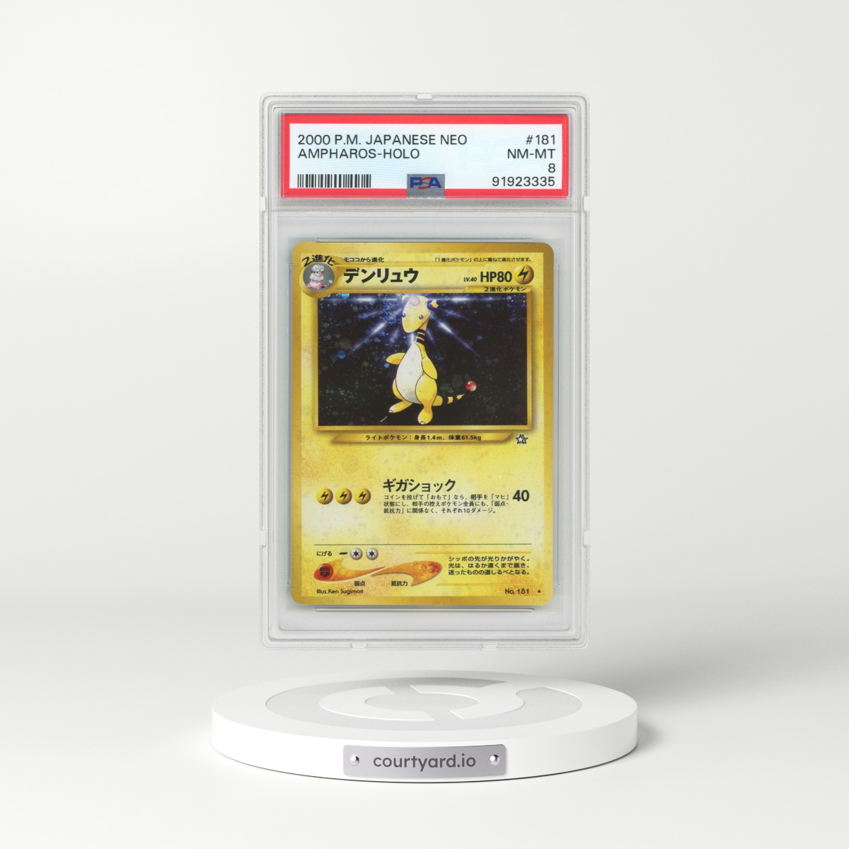 2000 Japanese Neo #181 Ampharos - Holo (PSA 8 NM-MT)