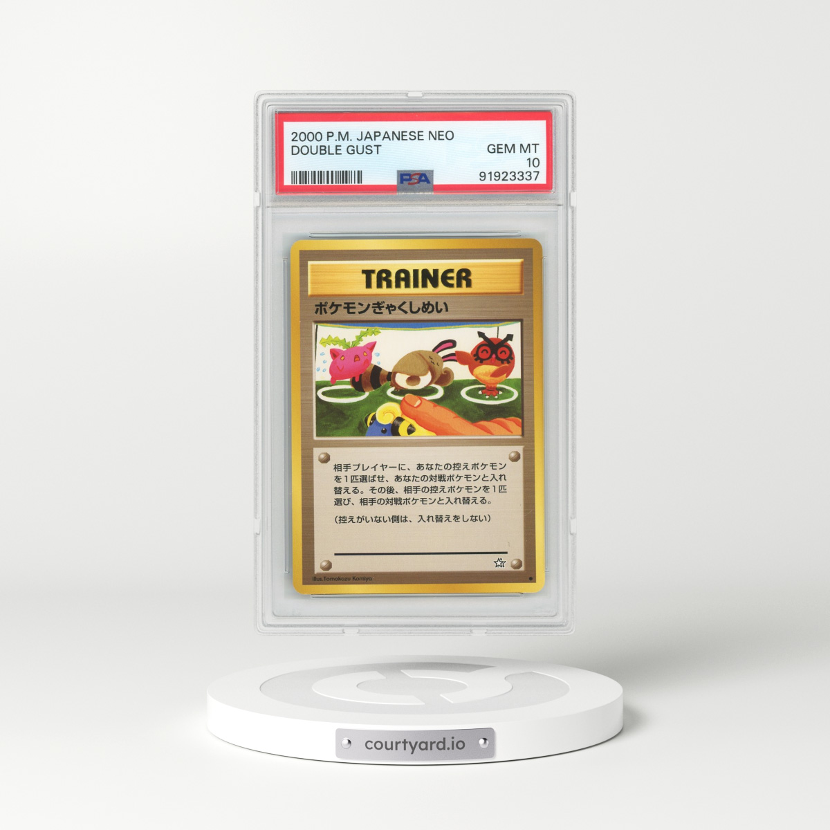 2000 Japanese Neo Double Gust (PSA 10 GEM MINT)