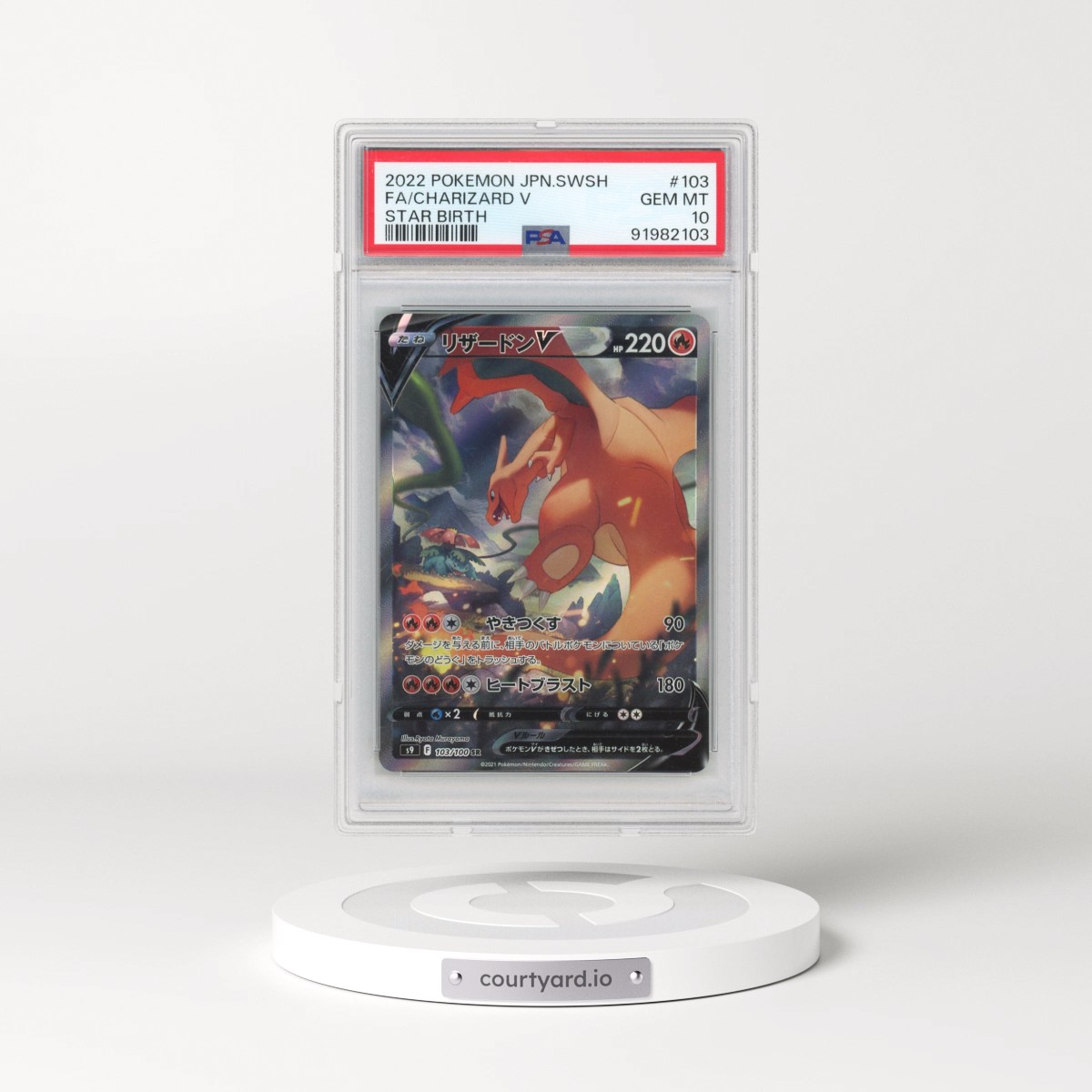 2022 Pokémon Sword & Shield Star Birth #103 Charizard V - Holo Full Art (PSA 10 GEM MINT)