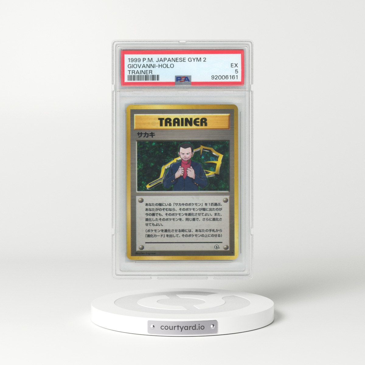 1999 Japanese Gym 2: Challenge from the Darkness Giovanni (PSA 5 EX)
