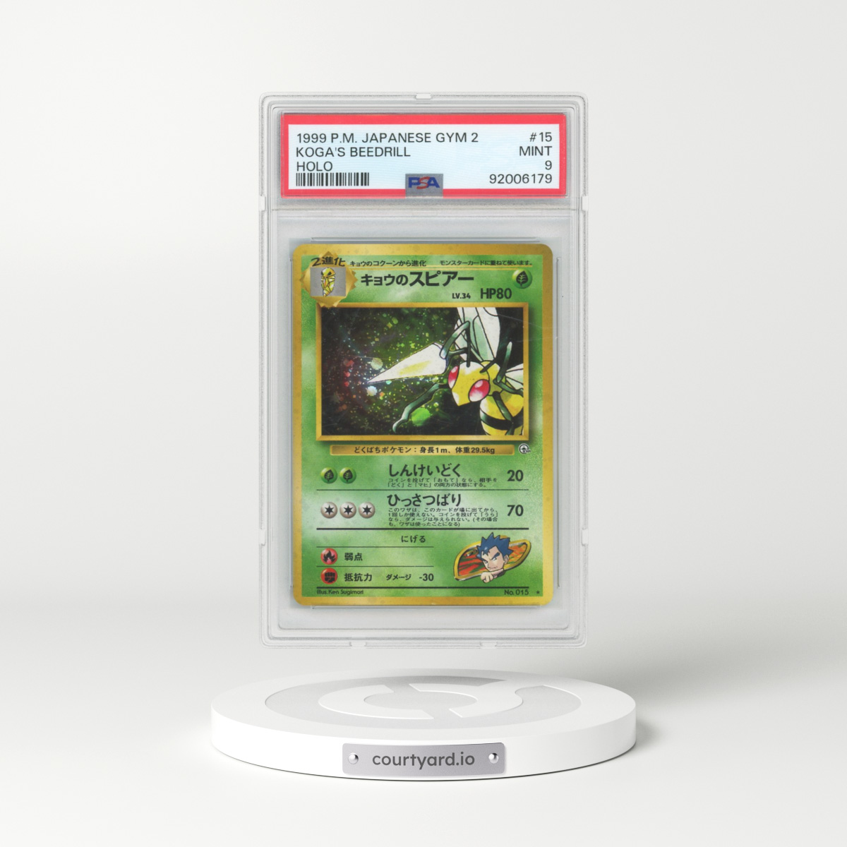 1999 Japanese Gym 2: Challenge from the Darkness #15 Koga's Beedrill (PSA 9 MINT)