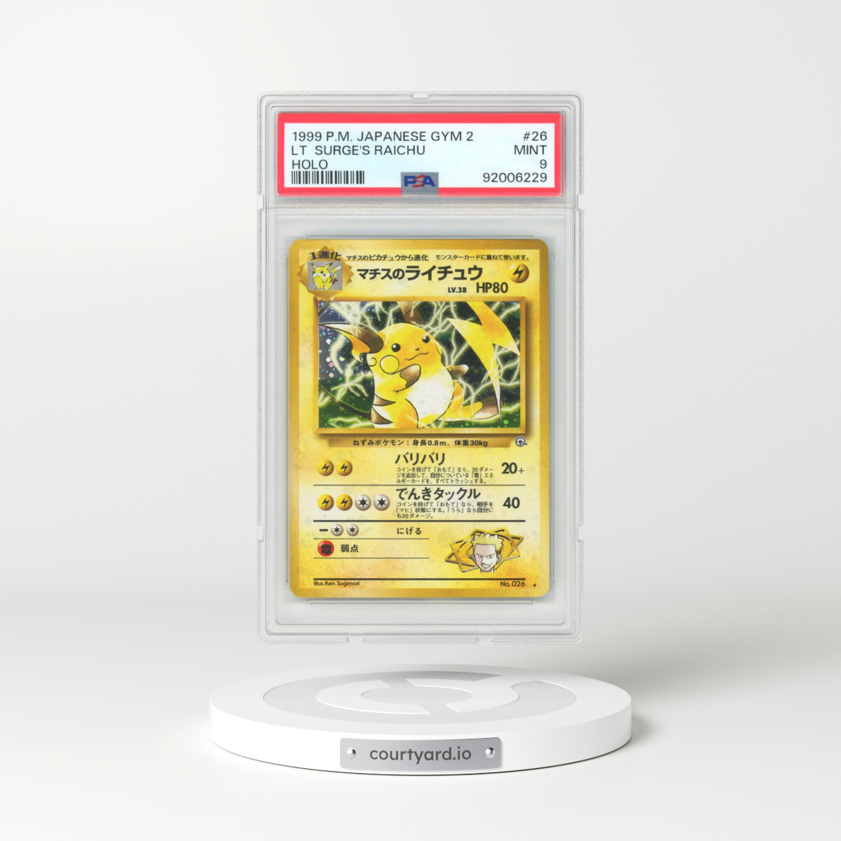 1999 Japanese Gym 2 #26 Lt. Surge's Raichu - Holo (PSA 9 MINT)