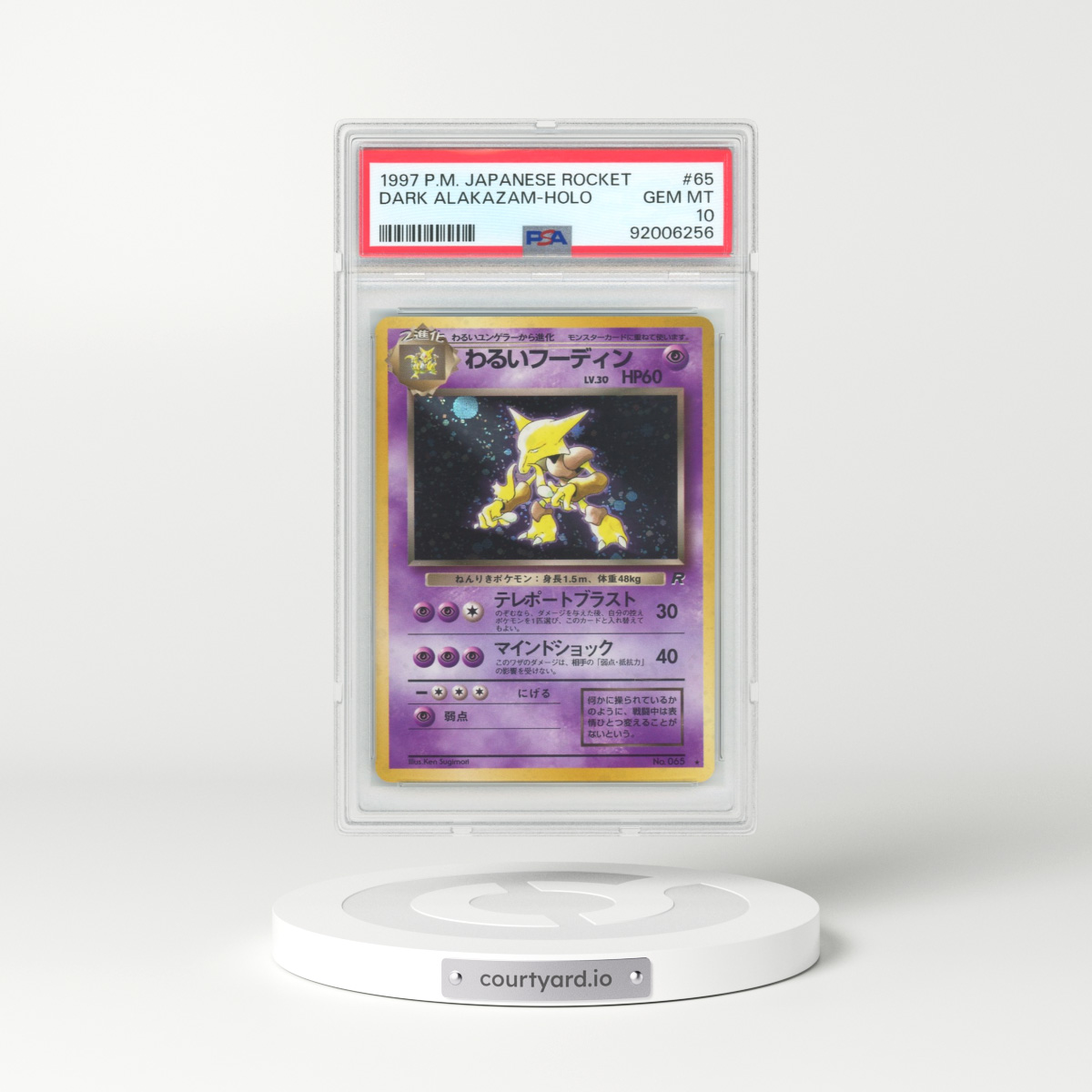 1997 Japanese Rocket Gang #65 Dark Alakazam - Holo (PSA 10 GEM MINT)
