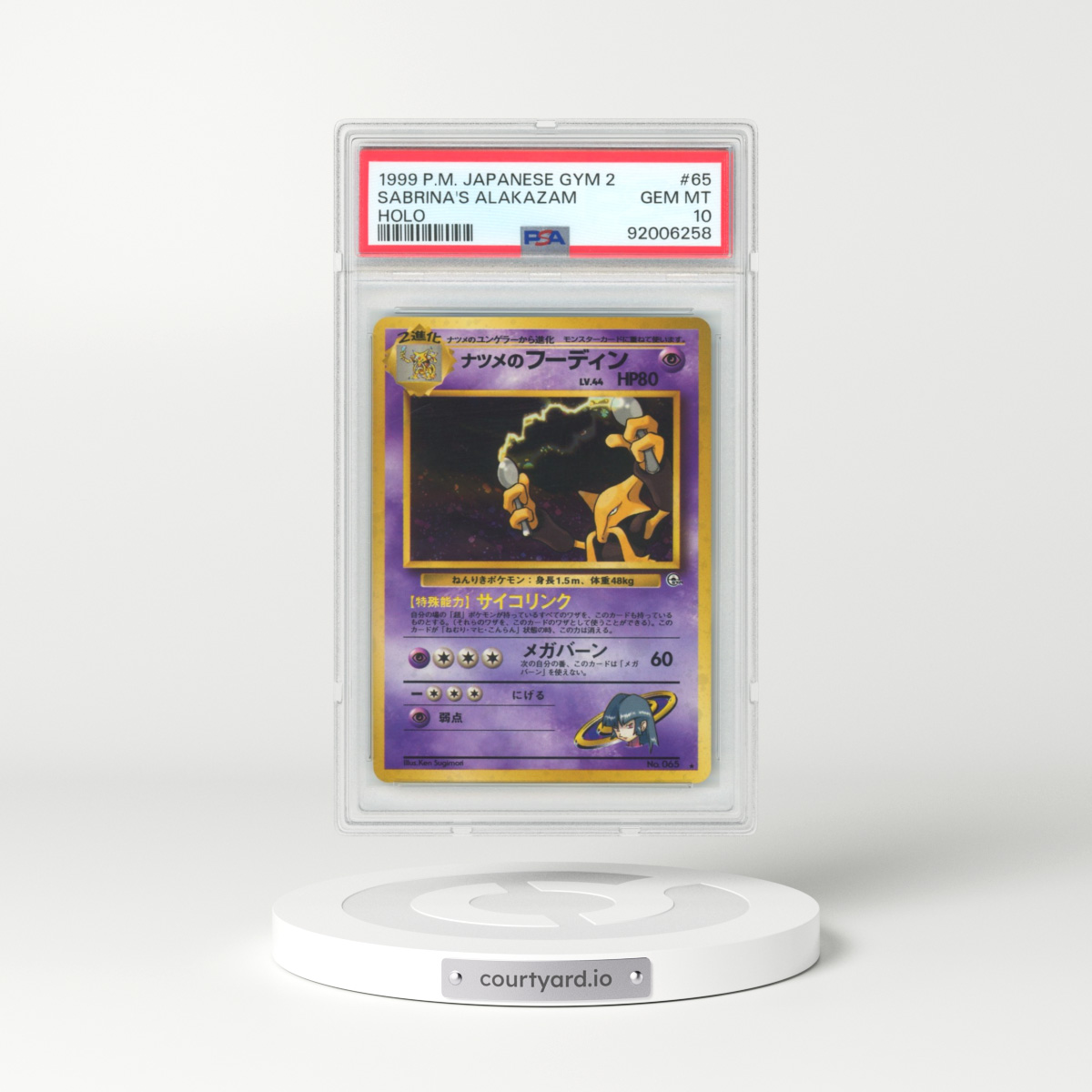 1999 Japanese Gym 2 #65 Sabrina's Alakazam - Holo (PSA 10 GEM MINT)