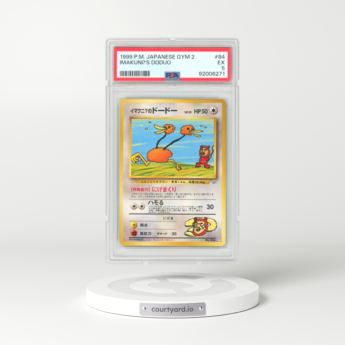 1999 Japanese Gym 2 #84 Imakuni?'s Doduo (PSA 5 EX)