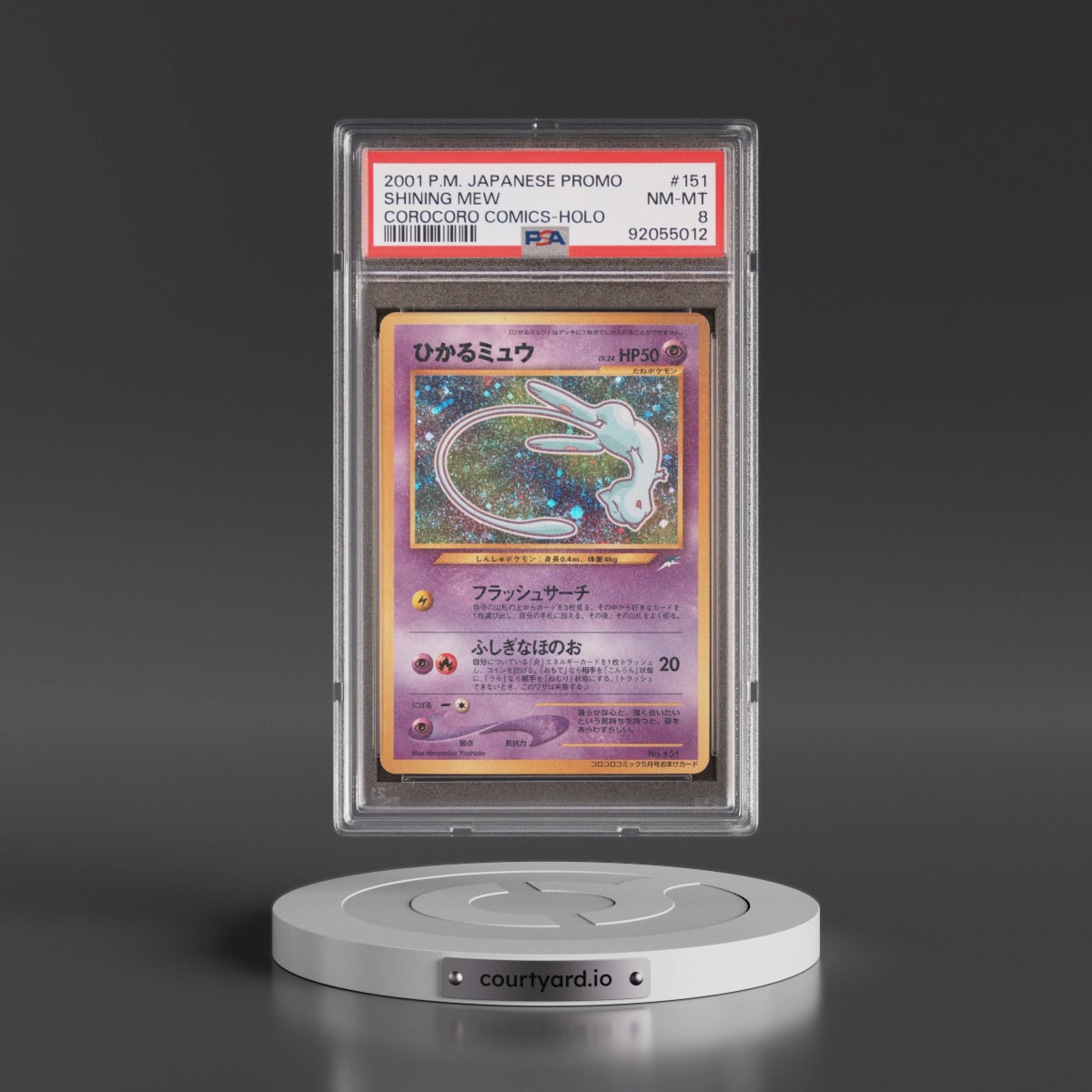 2001 Pokémon Promo Corocoro Comics #151 Shining Mew - Holofoil (PSA 8 NM-MT)