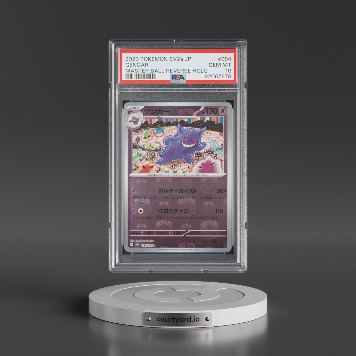 2023 Pokémon Sv2a-Pokemon 151 #094 Gengar - Reverse Holo Master Ball (PSA 10 GEM MINT)