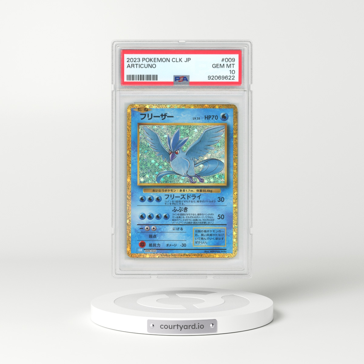 2023 Japanese Blastoise & Suicune EX Deck #9 Articuno - Holo (PSA 10 GEM MINT)