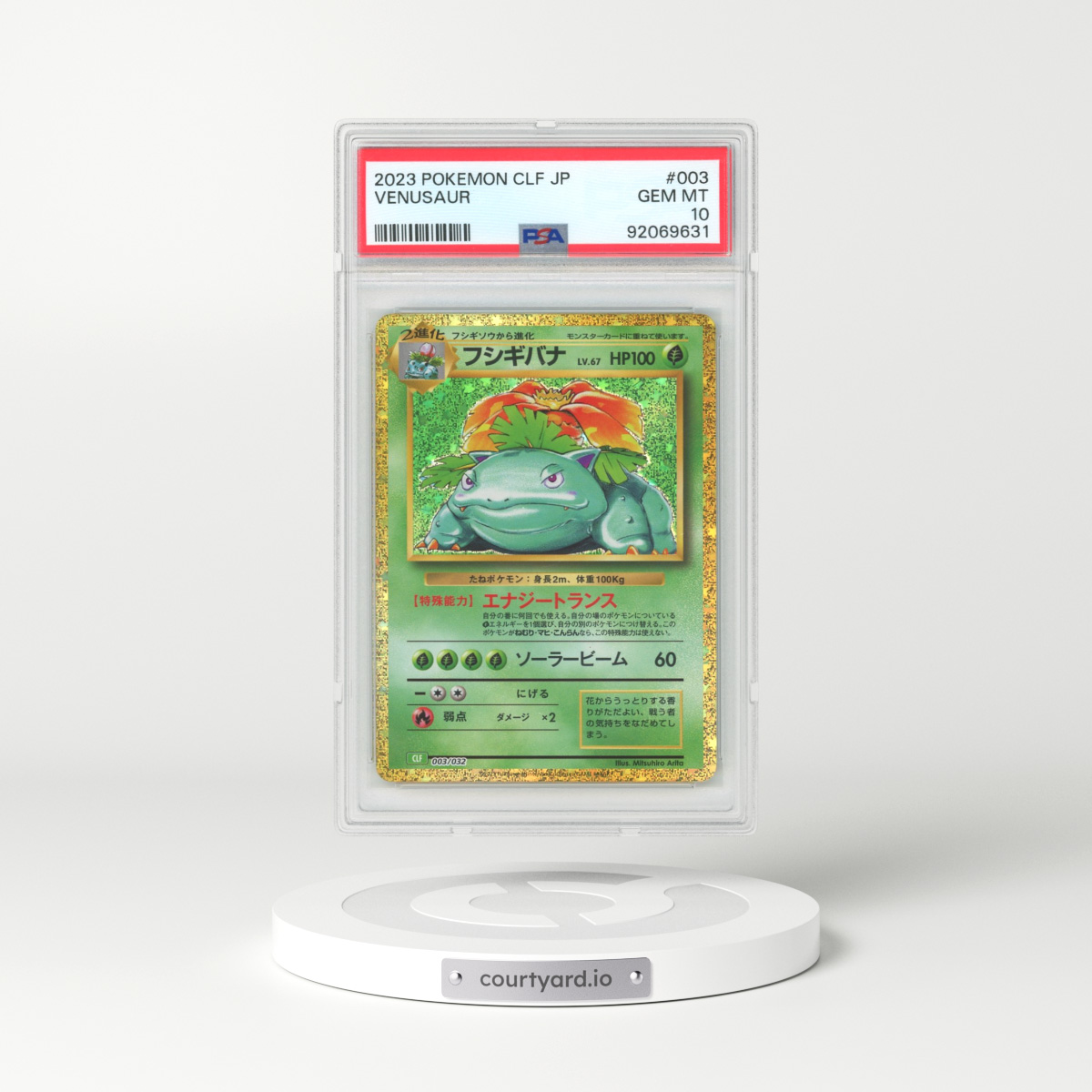 2023 Japanese Venusaur & Lugia EX Deck #3 Blastoise - Holo (PSA 10 GEM MINT)