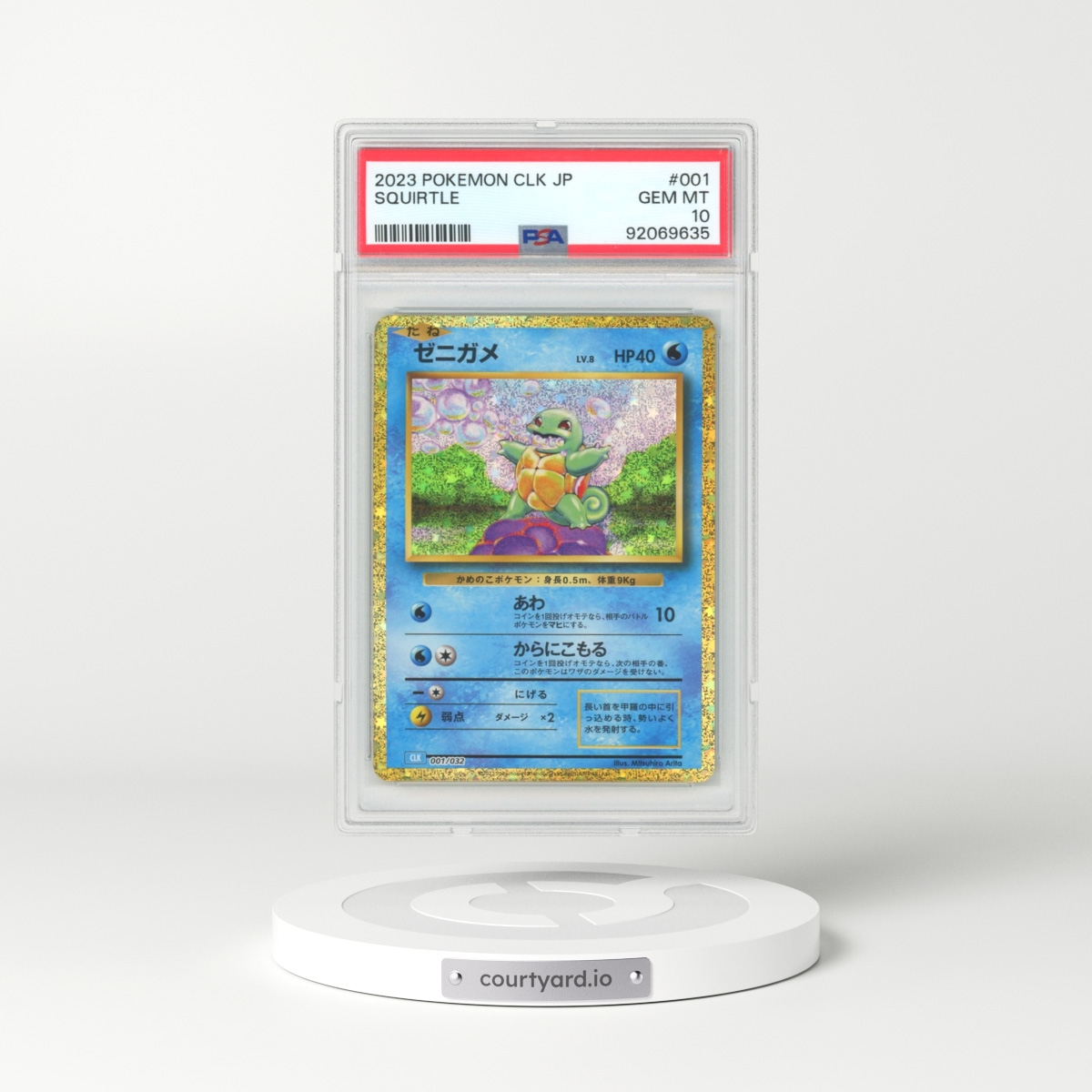 2023 Japanese Blastoise & Suicune EX Deck #1 Squirtle - Holo (PSA 10 GEM MINT)