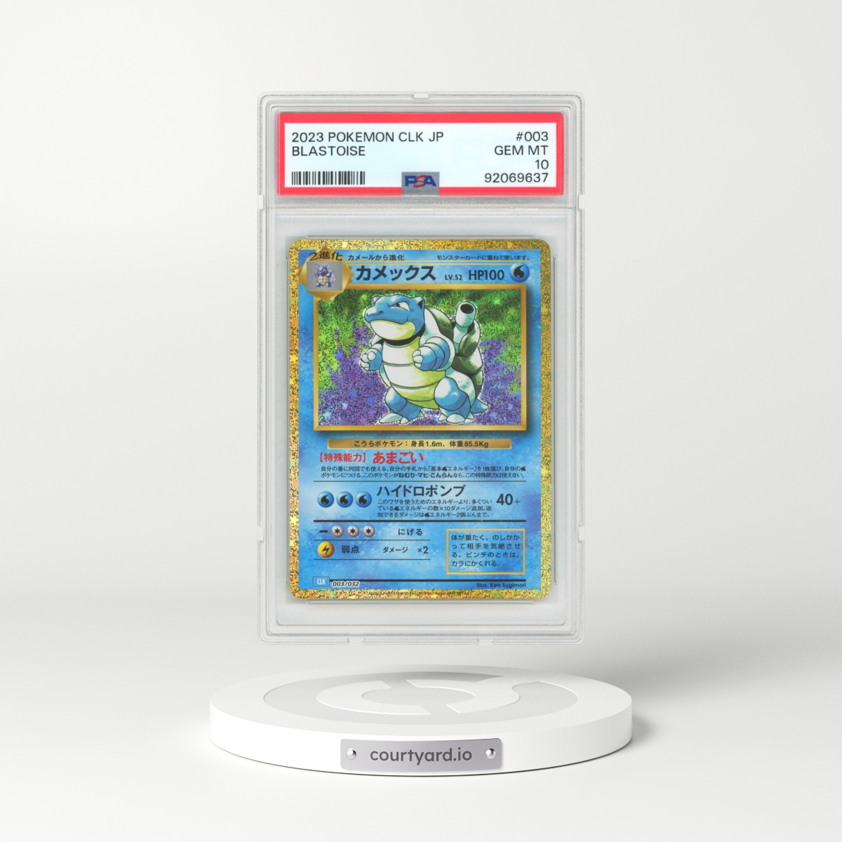 2023 Japanese Blastoise & Suicune EX Deck #3 Blastoise - Holo (PSA 10 GEM MINT)