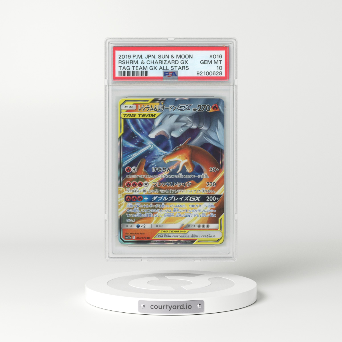 2019 Japanese Tag Team GX All Stars #16 Reshiram & Charizard GX - Full Art Holo (PSA 10 GEM MINT)
