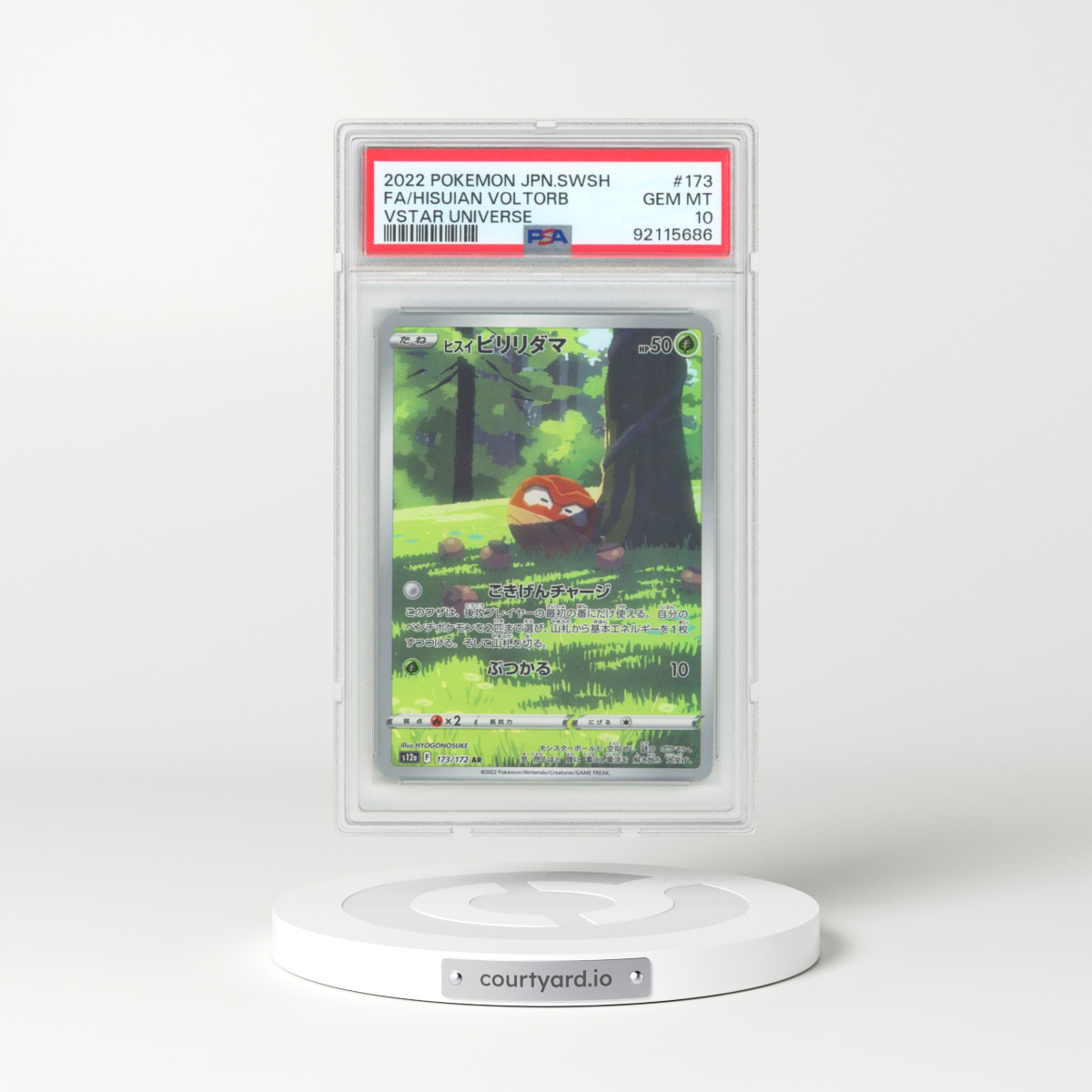 2022 Japanese Vstar Universe #173 Hisuian Voltorb - Full Art Holo (PSA 10 GEM MINT)