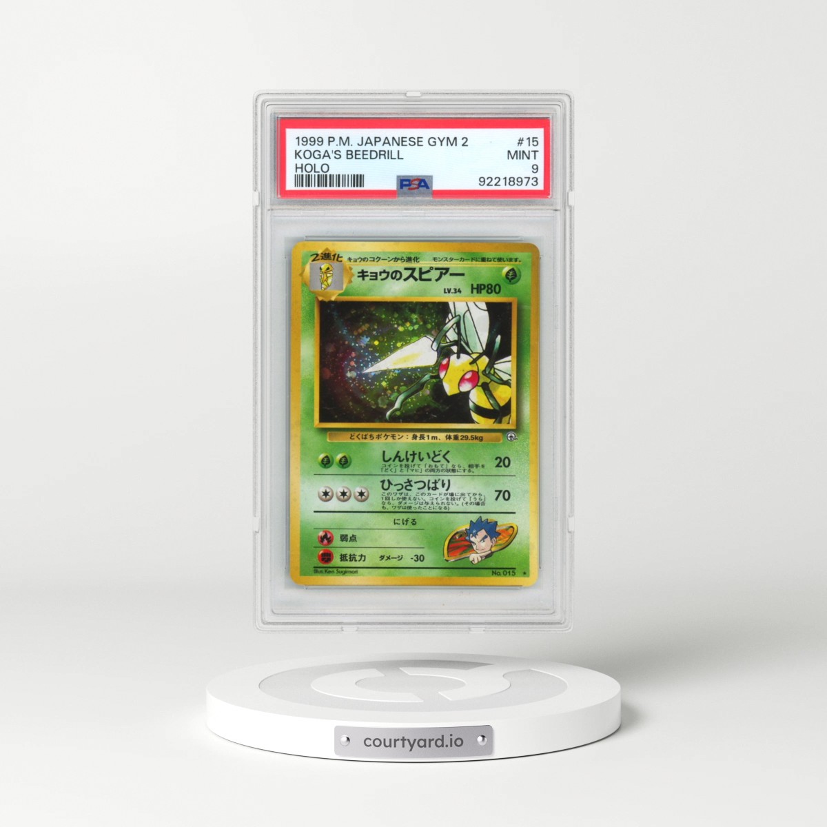 1999 Pokémon Gym 2 #15 Koga's Beedrill - Holo (PSA 9 MINT)