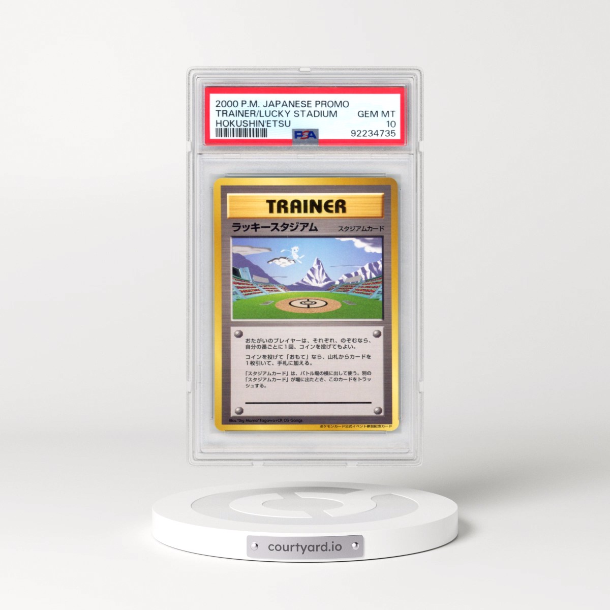 2000 Pokémon Trainer Promo Lucky Stadium Hokushin'Etsu (PSA 10 GEM MINT)