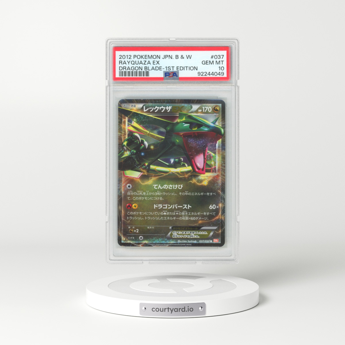 2012 Pokémon Black & White Dragon Blade #037 Rayquaza EX - 1st Edition Holo (PSA 10 GEM MINT)