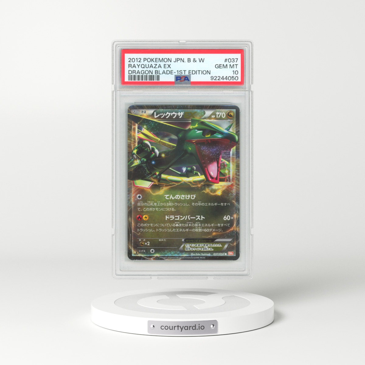 2012 Pokémon Black & White Dragon Blade #037 Rayquaza EX - 1st Edition Holo (PSA 10 GEM MINT)