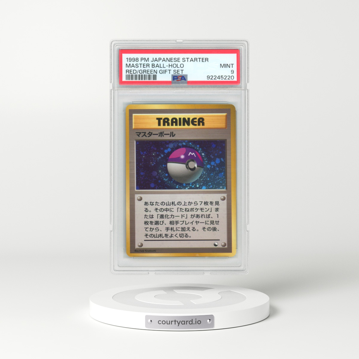1998 Pokémon Red/Green Gift Set Master Ball - Holo (PSA 9 MINT)
