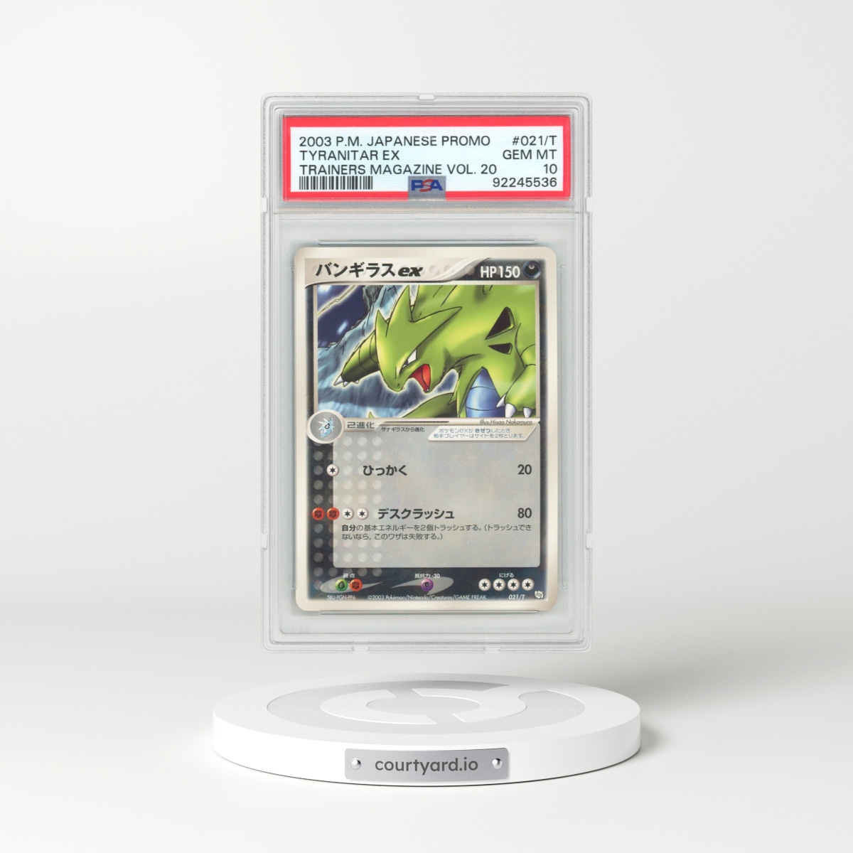 2003 Pokémon Promo Trainers Magazine #021/T Tyranitar EX - Holo Vol. 20 (PSA 10 GEM MINT)