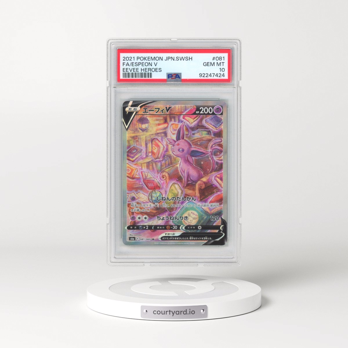 2021 Pokémon Sword & Shield Eevee Heroes #081 Espeon V - Holo Full Art (PSA 10 GEM MINT)