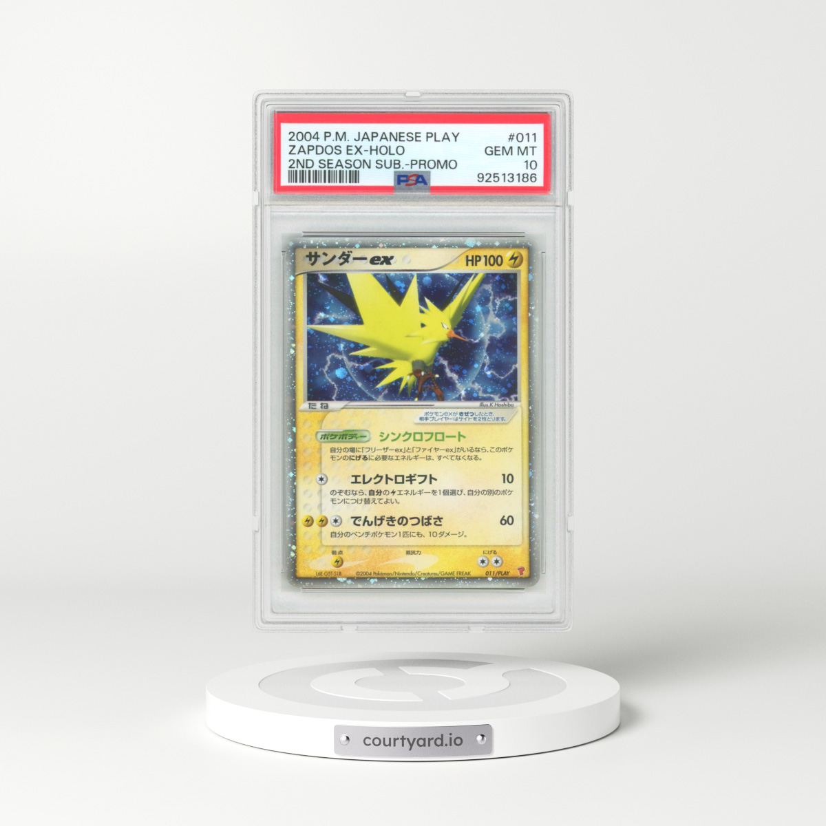 2004 Japanese Play Promo #11 Zapdos EX - Holo (PSA 10 GEM MINT)