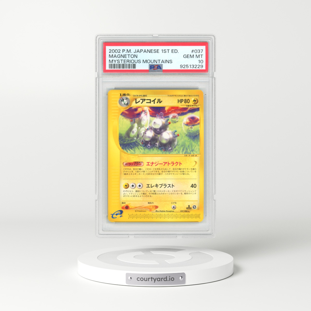 2002 Japanese Mysterious Mountains #37 Magneton - 1st Edition (PSA 10 GEM MINT)