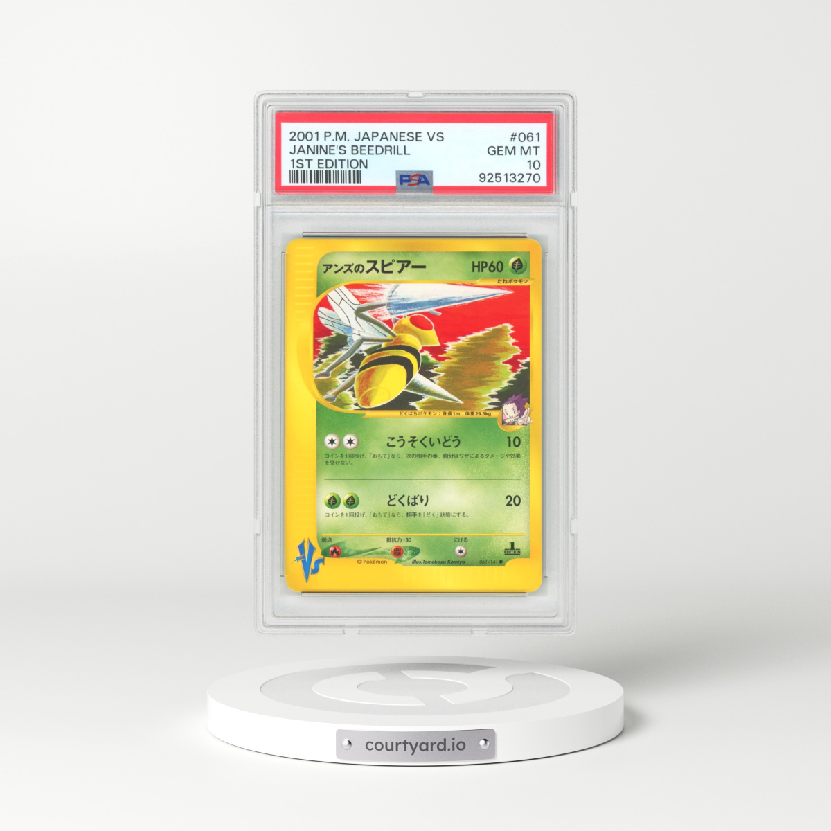 2001 Japanese VS #61 Janine's Beedrill (PSA 10 GEM MINT)