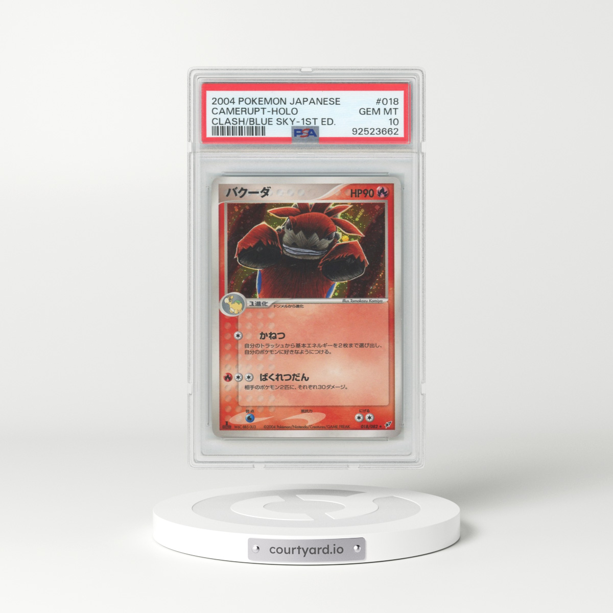 2004 Japanese Clash of the Blue Sky #18 Camerupt - 1st Edition Holo (PSA 10 GEM MINT)