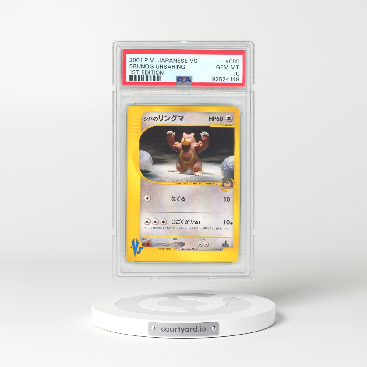 2001 Japanese VS #85 Bruno's Ursaring - 1st Edition (PSA 10 GEM MINT)