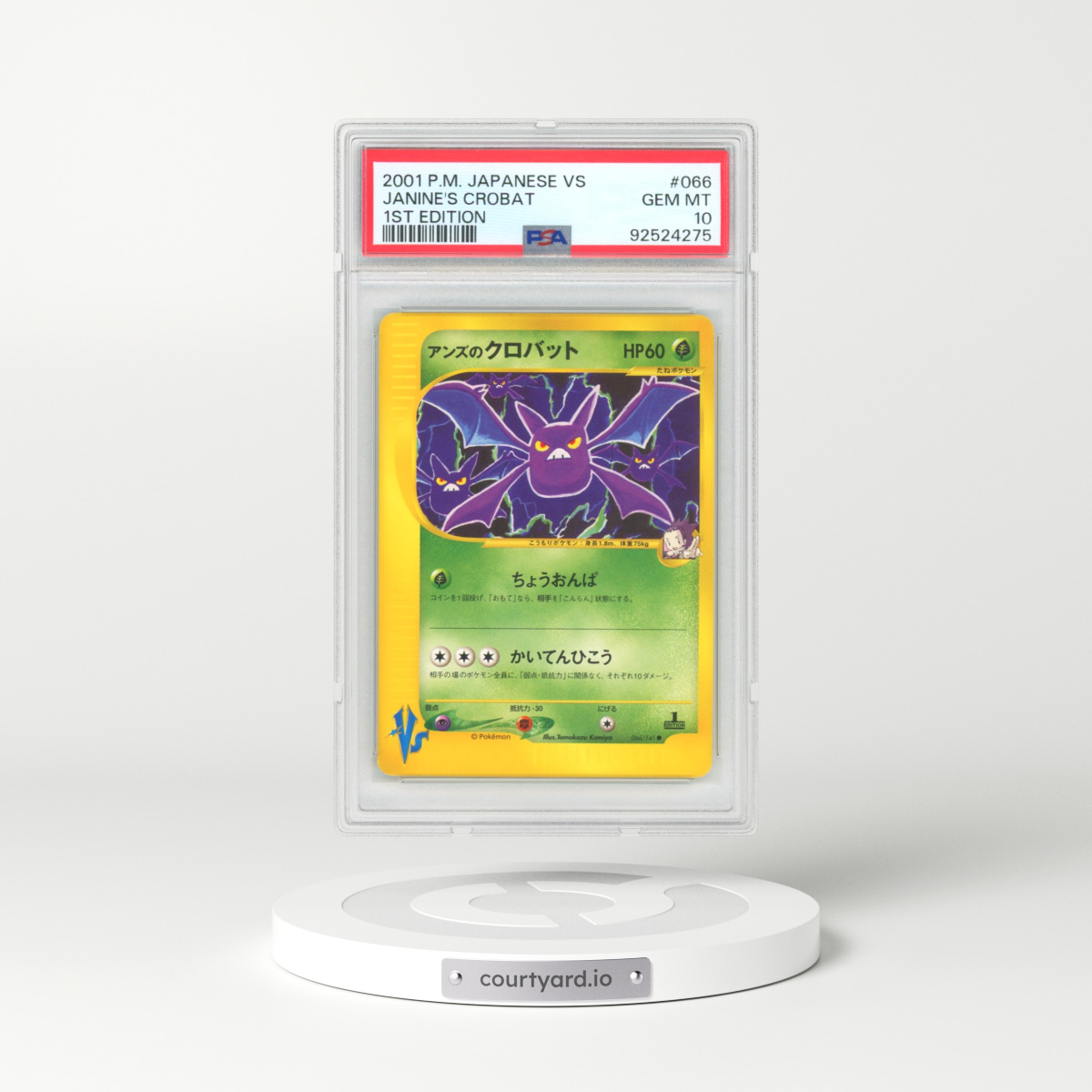 2001 Japanese VS #66 Janine's Crobat - 1st Edition (PSA 10 GEM MINT)