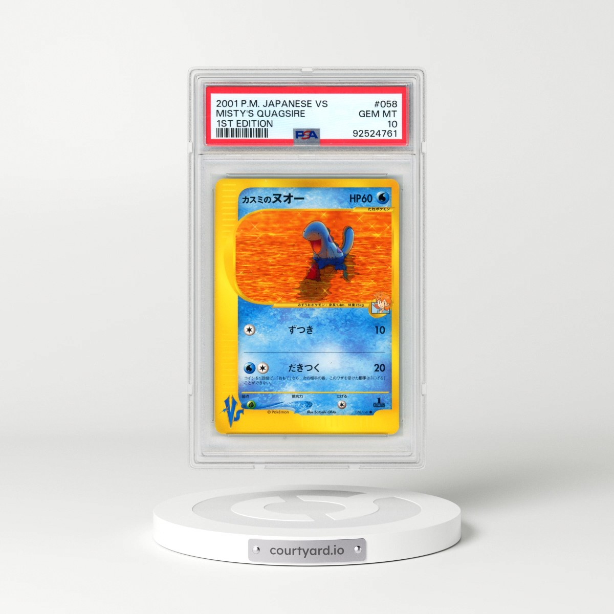 2001 Pokémon VS #058 Misty's Quagsire - 1st Edition (PSA 10 GEM MINT)