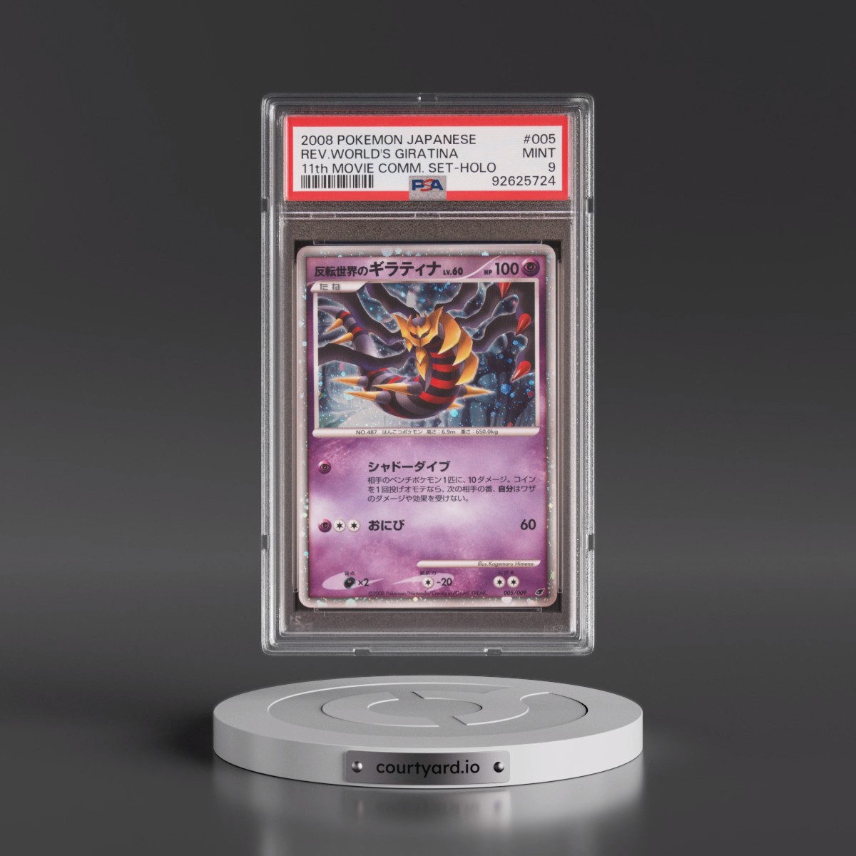 2008 Pokémon 11th Movie Commemoration Set #005 Reverse World's Giratina - Holo (PSA 9 MINT)