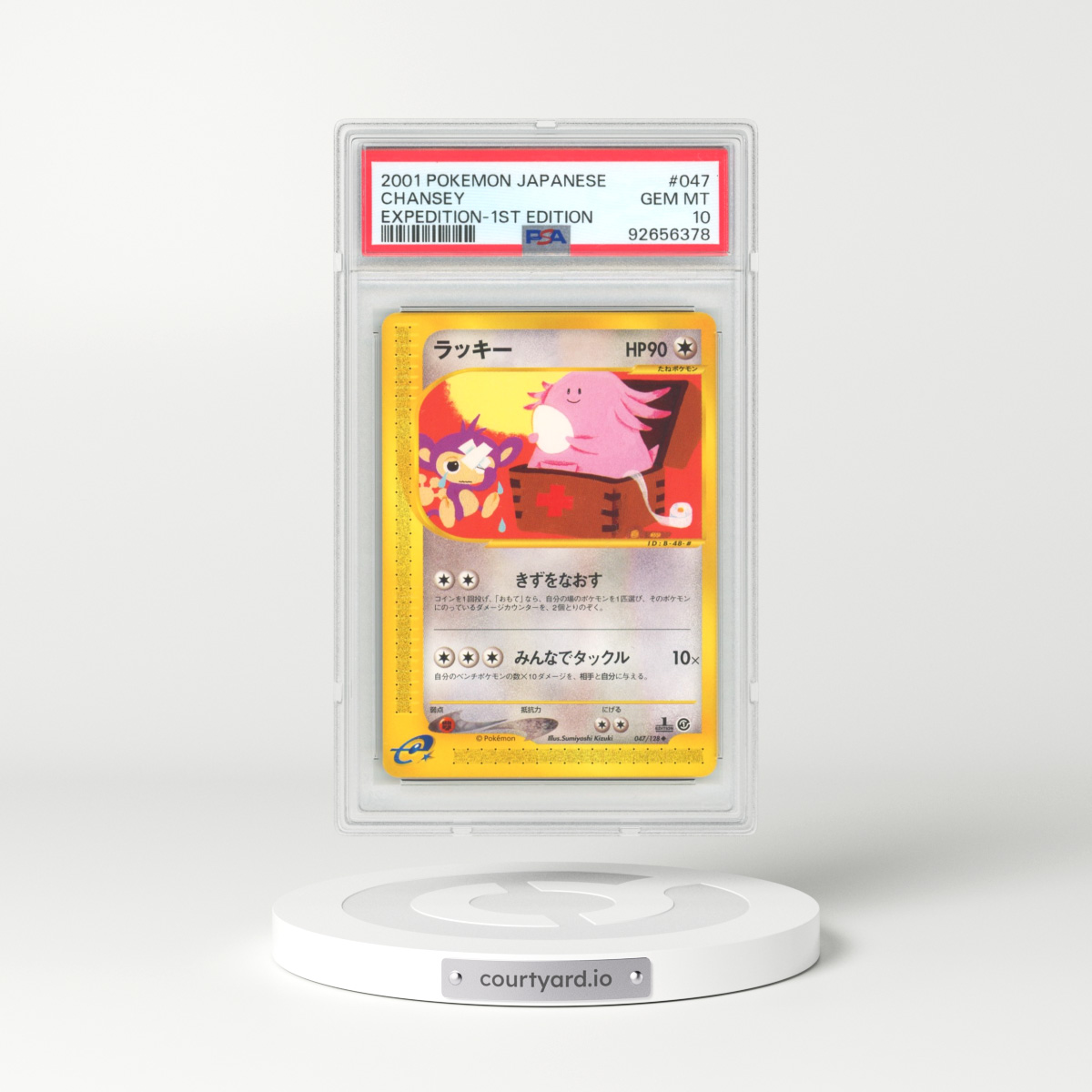 2001 Japanese Expedition #47 Chansey - 1st Edition (PSA 10 GEM MINT)