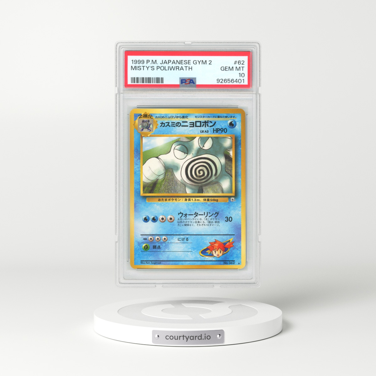1999 Japanese Gym 2 #62 Misty's Poliwrath (PSA 10 GEM MINT)