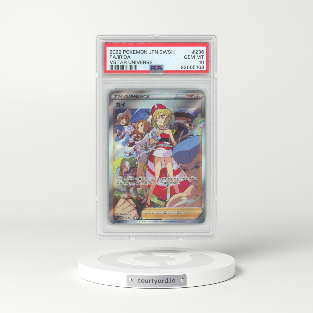 2022 Japanese Vstar Universe #236 Irida - Full Art Holo (PSA 10 GEM MINT)