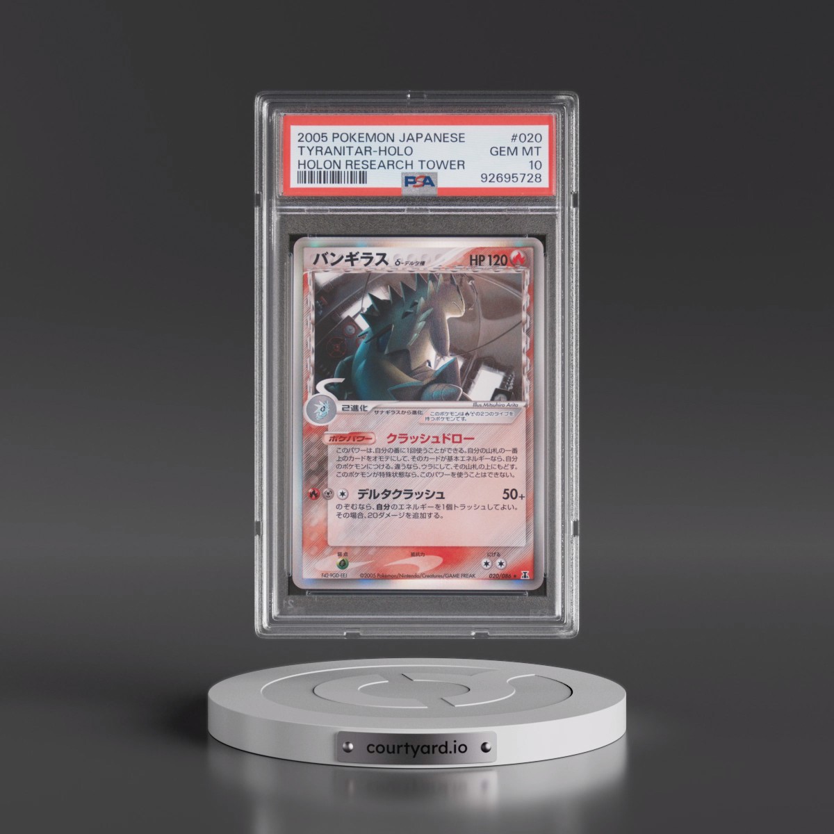 2005 Pokémon Holon Research Tower #020 Tyranitar - Holo (PSA 10 GEM MINT)
