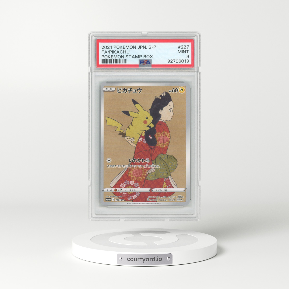 2021 Japanese Sun & Moon Promos #227 Pikachu - Full Art Holo (PSA 9 MINT)