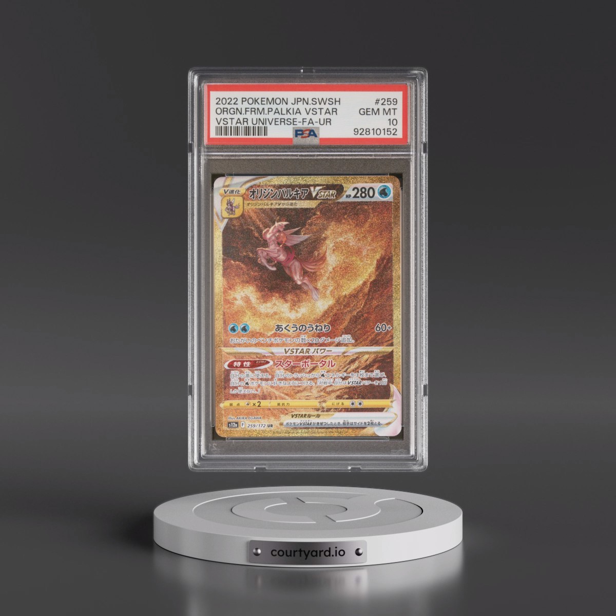 2022 Pokémon Sword & Shield Vstar Universe #259 Origin Forme Palkia Vstar - Full Art Ultra Rare (PSA 10 GEM MINT)