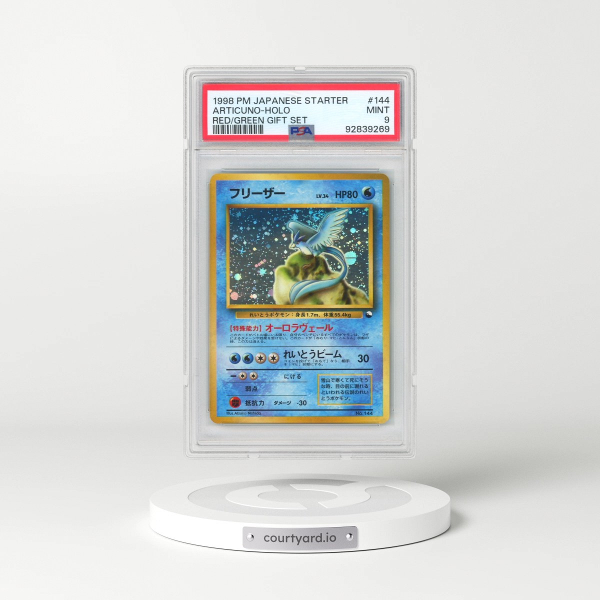1998 Pokémon Red/Green Gift Set #144 Articuno - Holo (PSA 9 MINT)