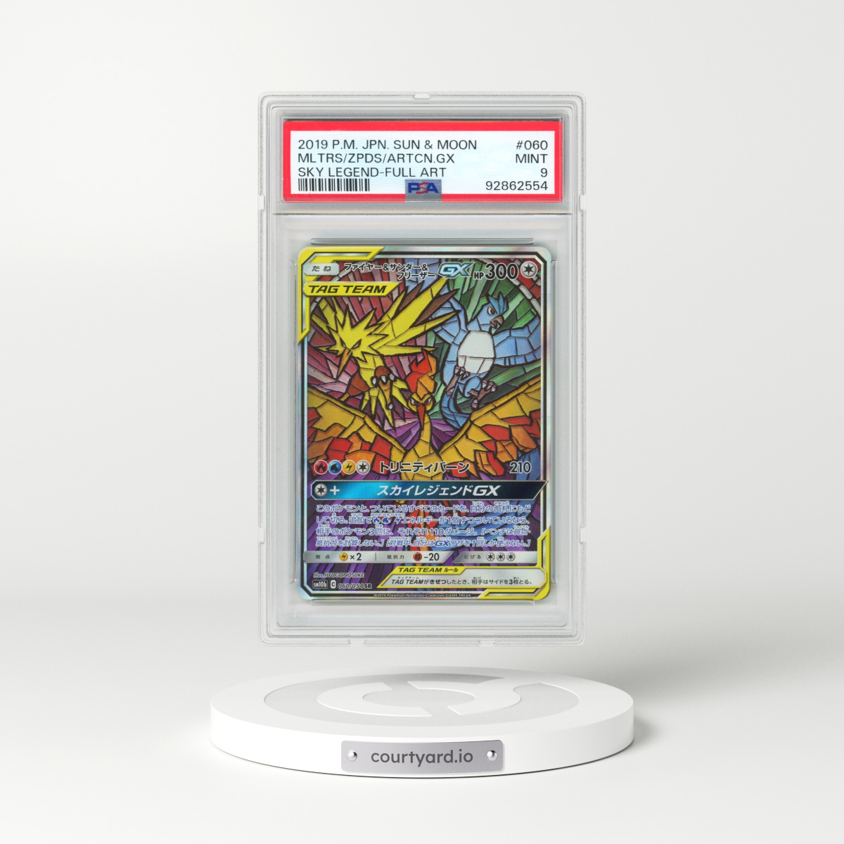 2019 Pokémon Sun & Moon Sky Legend #060 Moltres & Zapdos & Articuno GX - Holo Full Art (PSA 9 MINT)