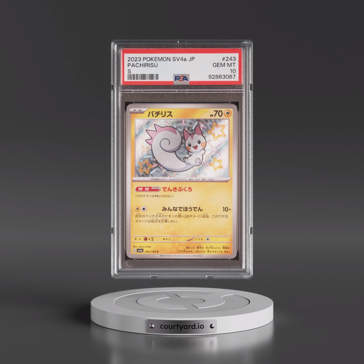 2023 Pokémon Sv4a-Shiny Treasure EX #243 Pachirisu - S (PSA 10 GEM MINT)